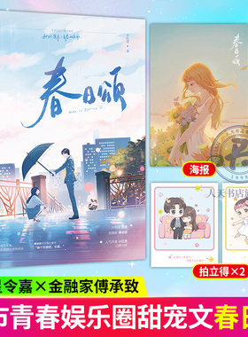 都市霸总豪门娱乐圈甜宠