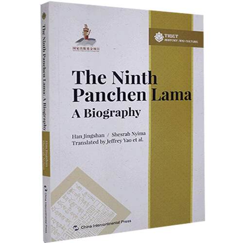 正版书籍 The ninth panchen lama a biography五洲传播出版社传记九世传记英文普通大众人天书店畅销书排行榜