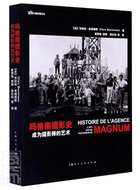正版书籍 玛格南摄影史:成为摄影师的艺术:l'art d'etre克拉拉·布维瑞斯上海人民社艺术摄影史世界普通大众人天书店畅销书排行榜