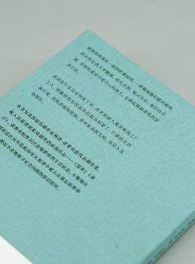 正版书籍 毁弃:林恩·诺蒂奇剧作集林恩·诺蒂奇南京大学出版社有限公司文学  人天书店畅销书排行榜