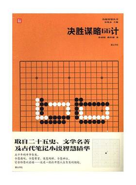正版书籍 西周伦理思想研究:多维视野下的中国古代伦理思想溯源:tracing the orig徐难于中华书局哲学宗教  人天书店畅销书排行榜