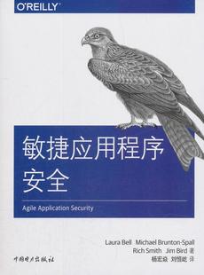 计算机与网络书籍 敏捷应用**** 软件开发技术