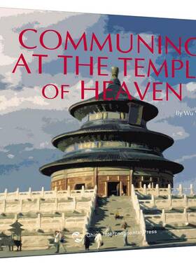 正版书籍 Communing at the temple of heaven五洲传播出版社旅游地图天坛介绍英文岁人天书店畅销书排行榜