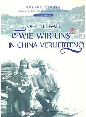 正版书籍 Off the wall:wie wir uns in China verl外文出版社有限责任公司文学书信集美国现代德文普通大众人天书店畅销书排行榜