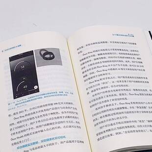 正版书籍 Web3 时代的AI战略大植择真中国科学技术出版社计算机与网络  人天书店畅销书排行榜
