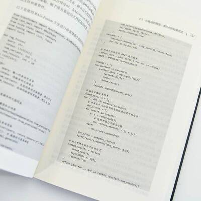 正版书籍 RAG极简入门：原理与实践张其来人民邮电计算机与网络  人天书店畅销书排行榜