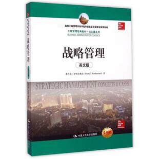 正版书籍 战略管理:英文版弗兰克·罗特尔梅尔中国人民大学出版社管理企业战略战略管理高等学校教材英 人天书店畅销书排行榜