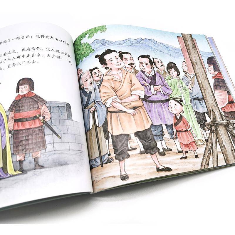 正版书籍 中华传统美德故事绘本-信央美阳光绘化学工业出版社儿童读物 ～岁儿童人天书店畅销书排行榜