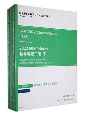 正版书籍 Kaplan SCHWESER 2022 FRM? Notes 备考笔记二级·美国开普兰公司中信出版集团股份有限公司经济  人天书店畅销书排行榜