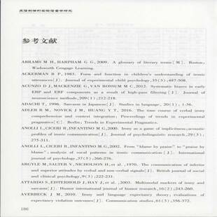 正版书籍 反语韵律的实验语音学研究浙江工商大学出版社社会科学  人天书店畅销书排行榜