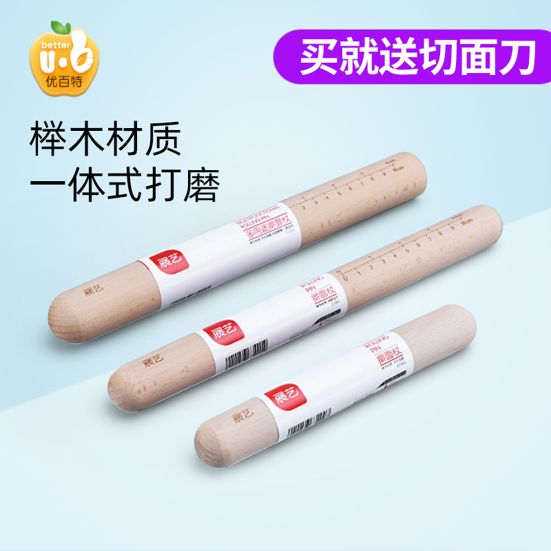 展艺实木大小号烘焙工具擀面杖