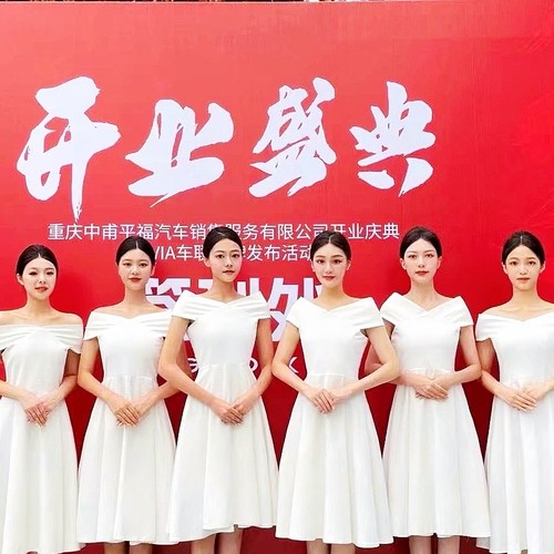 武汉活动公司年会答谢会新品发布会策划会场搭建会议布置会务服务