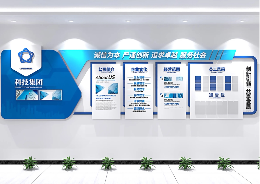 武汉广告制作公司形象背景墙企业文化墙设计制作灯箱招牌展台展厅