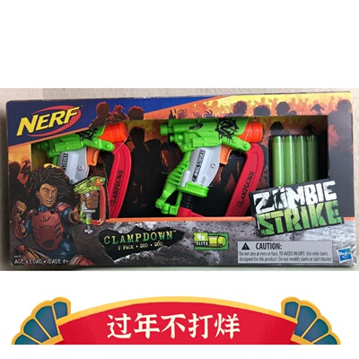 僵尸软弹枪NERF/热火儿童玩具枪