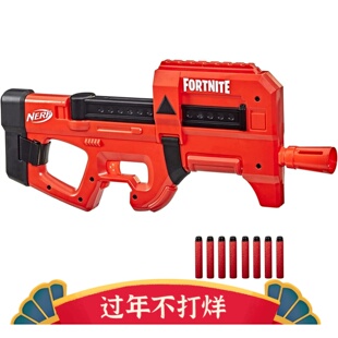 孩之宝NERF热火Fortnite 堡垒之夜SMG P90软弹发射器儿童玩具枪