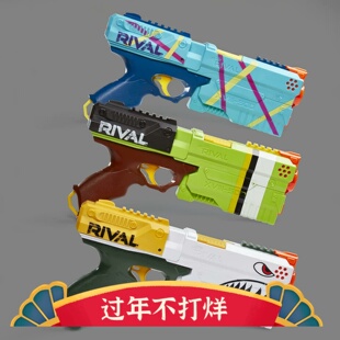NERF热火RIVAL竞争者系列克洛诺斯5球e0005儿童玩具软弹发射器