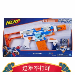 孩之宝NERF热火迷彩雪地 stf 死拽夫电动软弹发射器儿童玩具枪