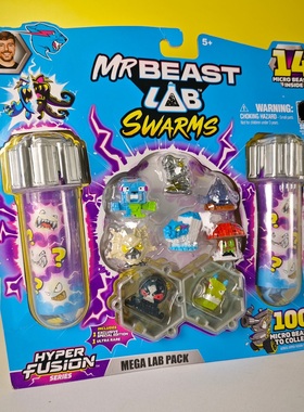 MrBeast Lab原子系列变异试管6只装科学怪人宝藏儿童盲盒玩具