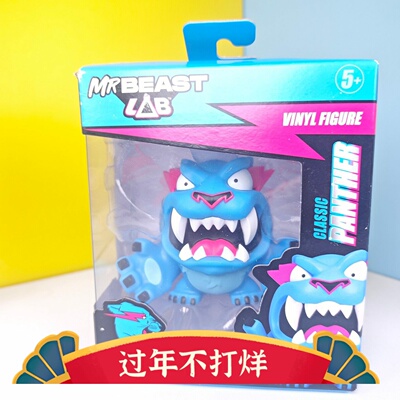 MrBeast Lab弹性英雄迷彩搪胶公仔捏捏乐标准豹子试验瓶儿童玩具