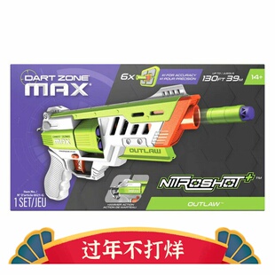 进口Dart Zone Covert Ops Max Outlaw高性能左轮短弹软弹发射器