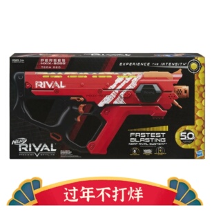 NERF热火竞争者rival Perses MXIX-5000珀耳塞斯50球软弹发射器