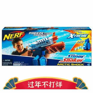 Super Soaker Nerf Water Gun Artic Shock 超级水枪沙滩玩具
