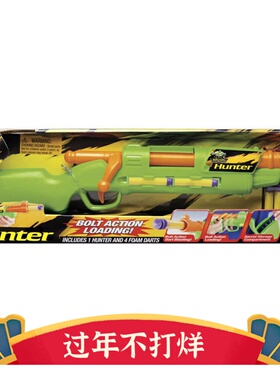 进口buzz bee AirWarriors小蜜蜂手拉单发儿童玩具枪软弹发射器