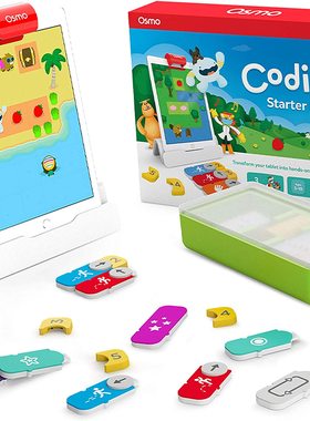 美国osmo coding starter kit编程三件套儿童早教益智ipad玩具