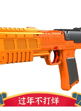 Dart Zone Pro-Series mk2 MK-2短弹玩具枪专业级软弹发射器