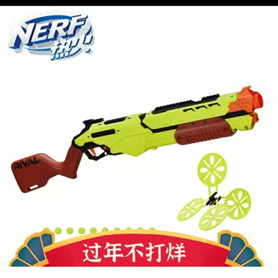萨杜恩发射器NERF/热火萨杜恩