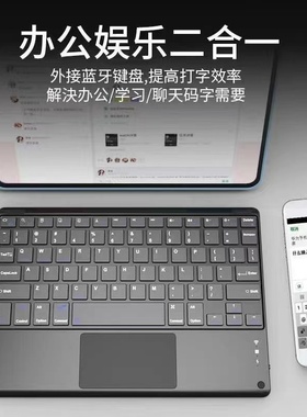 适用小度学习机K16 Z20 Z30 P20PlusG60便携12寸无线键盘鼠标套装