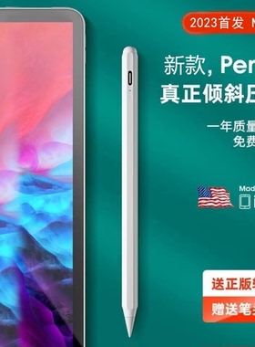 适用华硕ASUS UX550VD UX370UA TP203NA TP401NA笔 手写笔触控笔