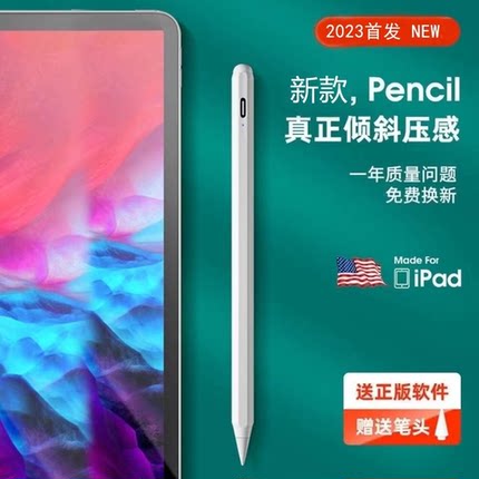 适用文石boox maxlumi2手写笔note3科大讯飞办公本掌阅天喻电磁笔