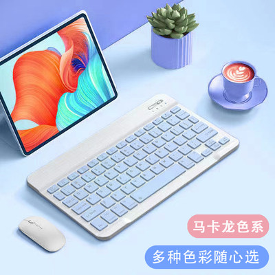 适用于Tab E 8.0寸 【T377】键盘鼠标智能触控蓝牙无线静音小键盘