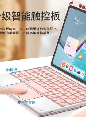 适用读书郎C34智能蓝牙触控键盘12.5英寸C35家教机AI学习机C70Pro
