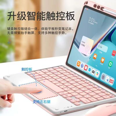 适用于Seewo希沃学习机W2W3/W3Pro新款无线键盘蓝牙5.0三模套装款