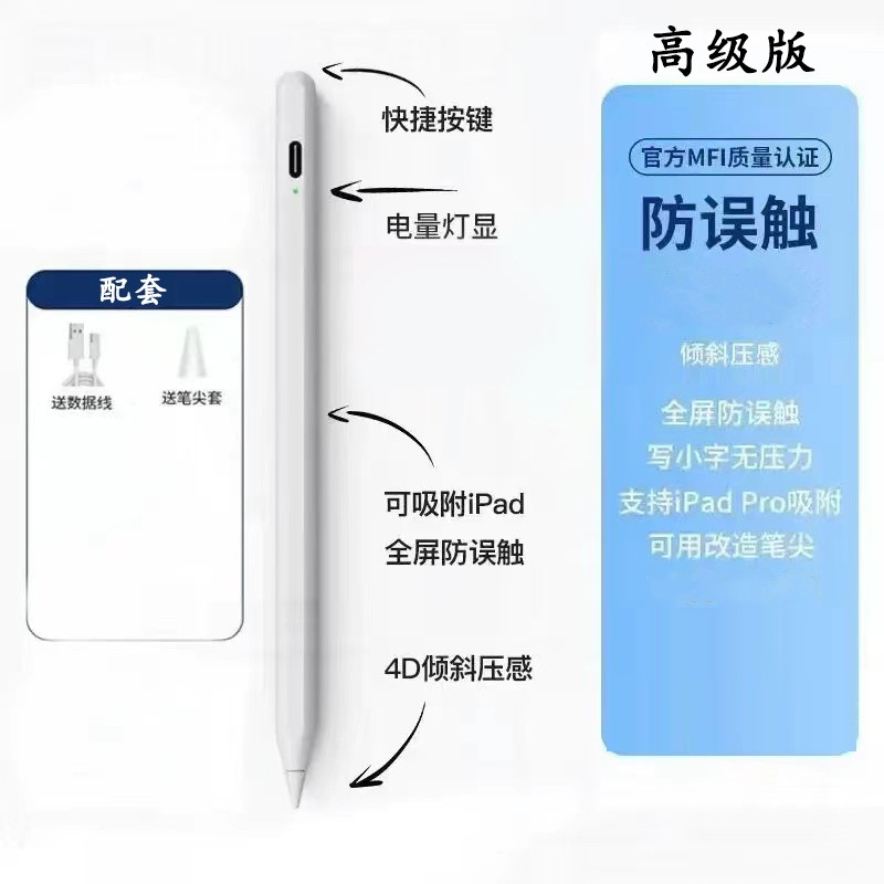 适用索尼 SONY DPT-RP1 CP1原装笔杆 电纸书专用手写笔办公记事,3C数码配件,手写笔,淘宝优惠券,粉丝福利购,淘宝优惠卷