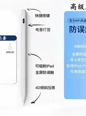 适用包邮全新戴尔Latitude 5285 5290 7275原装蓝牙手写笔PN557W