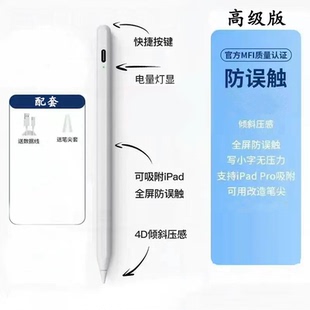 适用文石Leaf5C手写笔GO Color7主动笔BOOXT13C小彩马P6pro电容笔