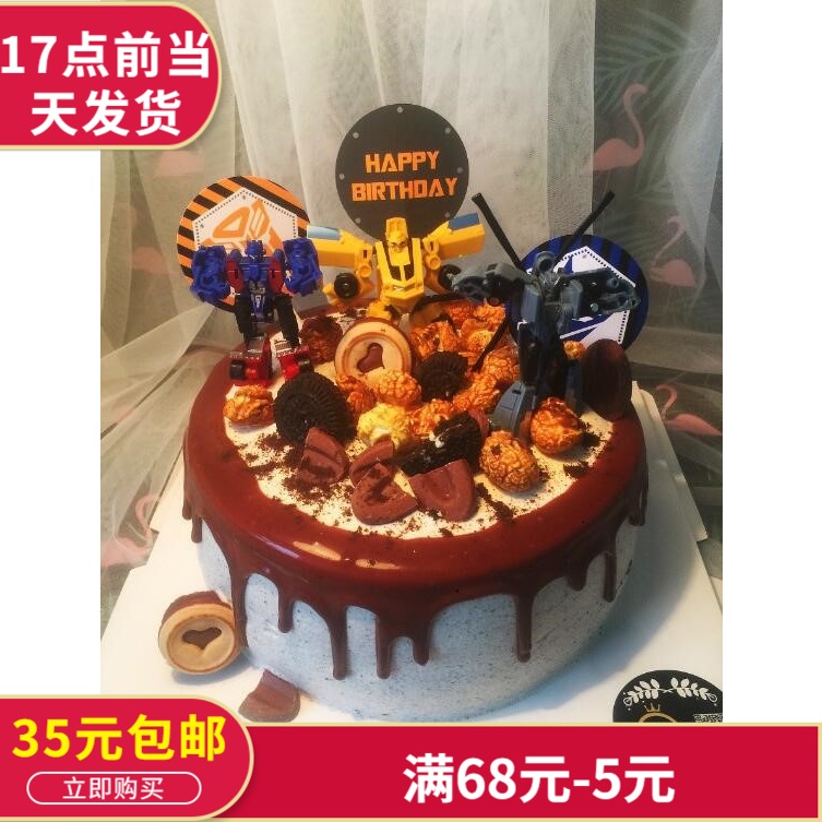 玩具飞机汽车直升机模型儿童男孩蛋糕摆件装饰 公仔 摆件