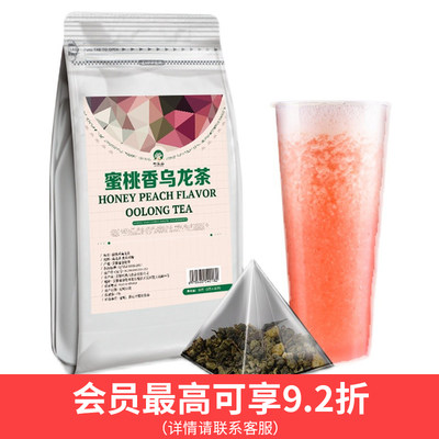 蜜桃蜜桃香乌龙茶包3g*30泡