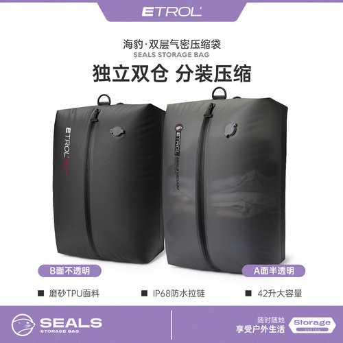 双层气密压缩袋便携旅行收纳袋