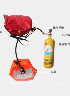 业安过滤面罩紧急逃生呼吸器防护隔绝式逃生器 EEBD