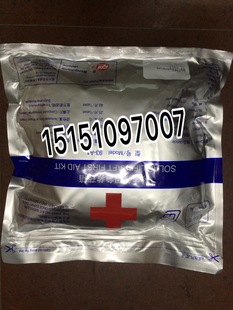 船用急救药包 救生艇 救生筏药箱 抢救药箱 CCS证书