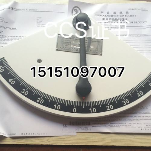 船用胶木倾斜仪 LQ-200倾斜仪 55度船用倾斜仪 CCS证书船检证书