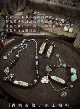 S925纯银复古天河石三面雕刻老珠玛瑙手链项链耳环一套