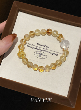 S925纯银夏季天然黄水晶手串闪锆隔珠白水晶好运发财手饰闺蜜礼物