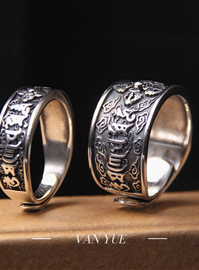 S925银六字真言金刚杵戒指男女泰银复古做旧个性情侣开口指环礼物