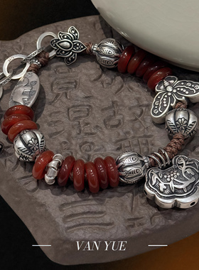 S925银玛瑙环椭圆大象蝴蝶石榴如意锁手链DIY项链女国风新中式