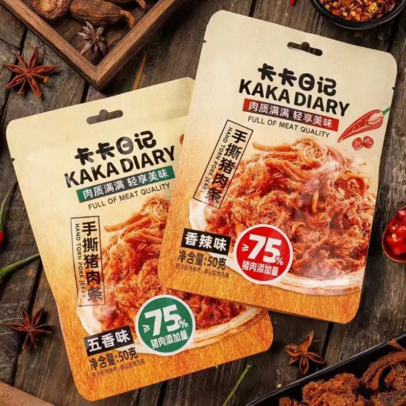 卡卡日记50g五香味香辣味袋装手撕猪肉条肉干肉脯休闲小吃小零食